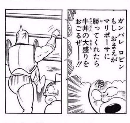 名言の最後に変身と付けると仮面ライダーになる を含むマンガ一覧 リツイート順 ツイコミ 仮