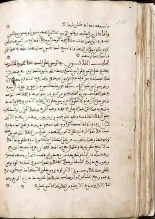 histoir_ma's tweet photo. مخطوطة مغربية قديمة تشرح كيفية صناعة المدافع.
بنى السلطان أبو العباس الوطاسي معملا في مدينة:#فاس  يستخدم لإنتاج البندقيات والبارود وتعتبر الفترة السعدية العصر الذهبي لهذه الصناعة، أقدم مدفع مغربي يرجع إلى عهد محمد الشيخ سنة 952 هـ.
واستعمله المرينيون عند حصارهم لسجلماسة سنة 1273م https://t.co/XF5kYb6CeY