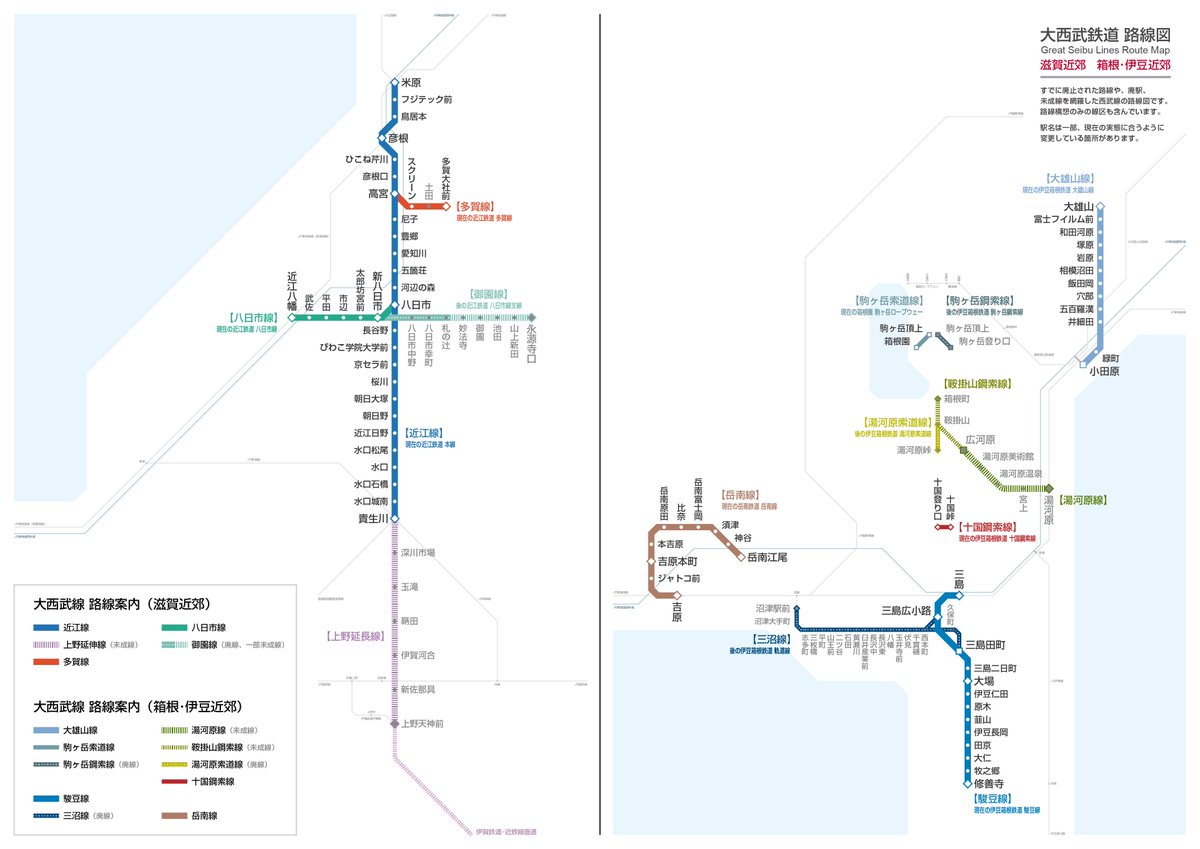 図 西武 線 路線