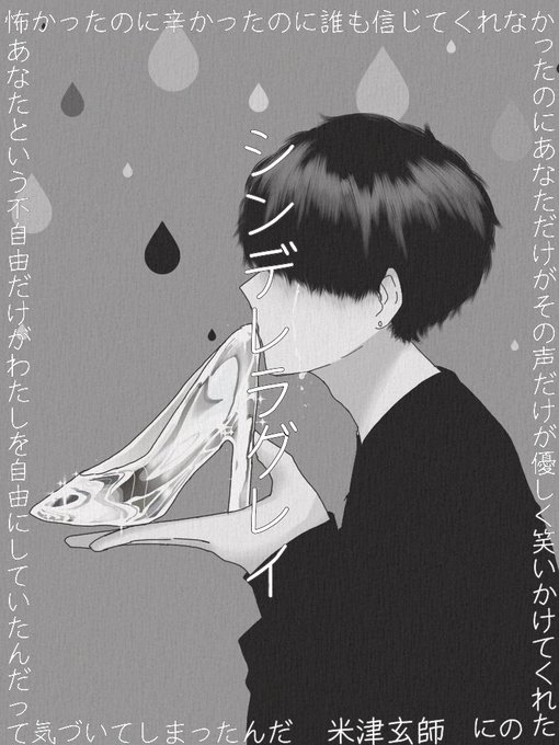 Kuzyaku94さんのイラスト一覧 31ページ目 Kuzyaku94さんのイラスト一覧 31ページ目
