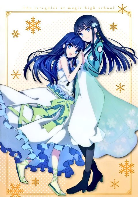 司波深雪のtwitterイラスト検索結果 古い順 司波深雪のtwitterイラスト検索結果 古い順