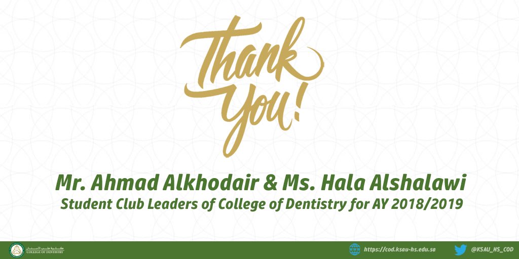 KSAU_HS_COD's tweet photo. أسمى كلمات الشكر والتقدير لقادة وأعضاء نادي طلاب وطالبات كلية طب الأسنان على جميع الجهود المبذولة في الأنشطة الطلابية خلال العام الدراسي 2019/2018م. 
#KSAUHS https://t.co/smtE8VNx2x
