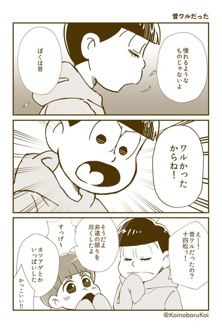 筋肉松のtwitterイラスト検索結果 古い順 筋肉松のtwitterイラスト検索結果 古い順
