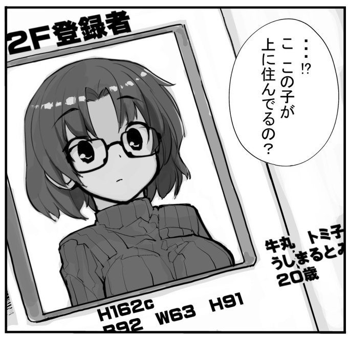 近況報告3月24日 新作 「見たいもの見せましょう」 進捗18
20歳にもなればスタイルも良いわけです。少しむっちり気味かも。
ろくもんせんHP→https://t.co/DKHLBvSzn4 