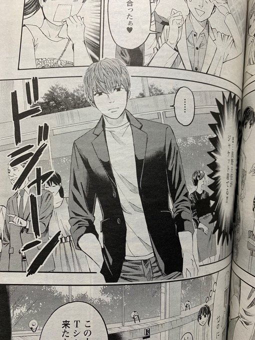 古賀慶 トレース11ブルータル 発売 Kkoga さんのマンガ 45作目 ツイコミ 仮