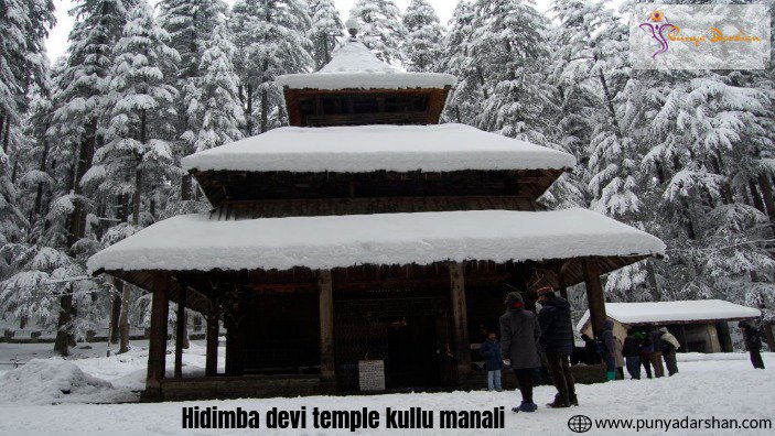 punyadarshandha's tweet photo. #punyadarshan #punya #darshan #India #mandir #temple #dham #HidimbaDeviTemple #HidimbaDevi #Manali #HimachalPradesh
Visit Our Website: https://t.co/RKpCS7FGhM
Follow us @ Facebook: https://t.co/OKektvYEGg
Follow us @ Instagram: https://t.co/kH8sNuqE9T https://t.co/Q6uJ3AJ21z