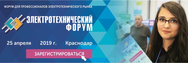 lapprussia's tweet photo. На один день Краснодар станет крупнейшией бизнес-площадкой в электротехнической отрасли. 27-й электротехнический форум пройдет 25 апреля в выставочном комплексе "Экспоград", г. Краснодар , который соберет лучших специалистов электротехнической отрасли от… https://t.co/LeQshUH3s9 https://t.co/PWsdWTNlfP