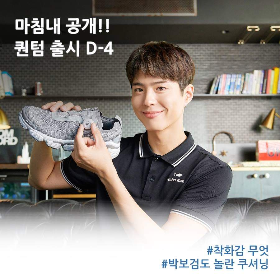 rh_BOGUMMY's tweet photo. 190325 #아이더 #EIDER 페이스북 &amp; 인스타그램

세상에 없던 워킹화가 온다 

✨ 퀀텀 출시 D-4 ✨

#박보검 
https://t.co/KarYJwDixC
https://t.co/ilDRMcZum4 https://t.co/2hBzsvrGc0