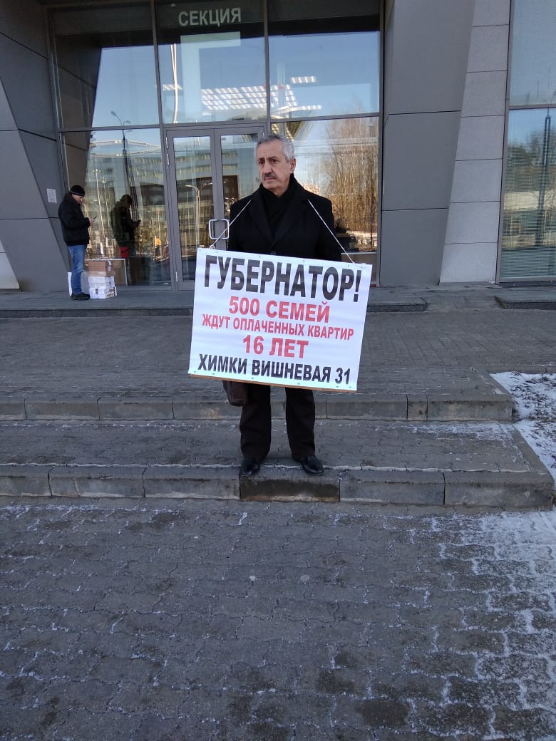 <a href="/minzhilmo/">Министерство жилищной политики МО</a> @monolit2003 <a href="/1983Andryusha/">Андрэ</a> <a href="/MinstroyPodmosk/">Министерство стройкомплекса МО</a> <a href="/himkinews/">Химкинские новости</a> <a href="/infomoscow24/">Москва 24</a> <a href="/ru_rbc/">РБК</a> <a href="/Russia241/">Новости - Россия 24</a> <a href="/VorobievAndrey/">Андрей Воробьев</a> <a href="/PutinRF/">Владимир Путин</a> <a href="/MedvedevRussia/">Дмитрий Медведев</a> <a href="/ornfront/">Народный Фронт</a> <a href="/dvolshin/">Дмитрий Волошин</a> <a href="/Vitaliy_Mutko/">Виталий Мутко</a>
Господа! 500 семей #Вишневая31 теперь не отстанут от Вас, пока не получат свои квартиры! 17 лет обмана! #долгострой17лет