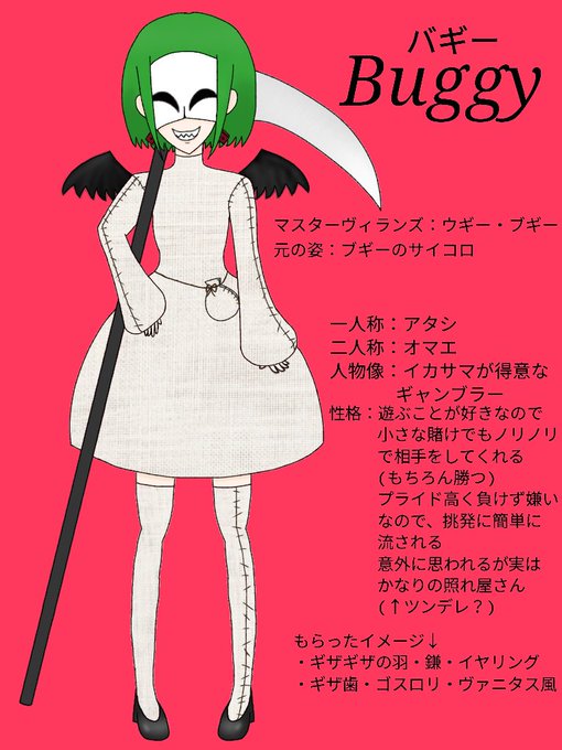 創作手下の庭のtwitterイラスト検索結果 古い順 創作手下の庭のtwitterイラスト検索結果 古い順