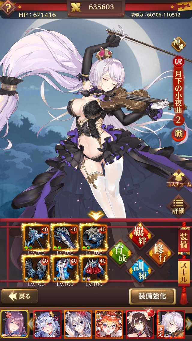 hinoki's tweet photo. 可愛い姫たちと一緒に戦闘しませんか？  DLはこちら→https://t.co/fpL7wVhv94 https://t.co/kXdoNL6ocB