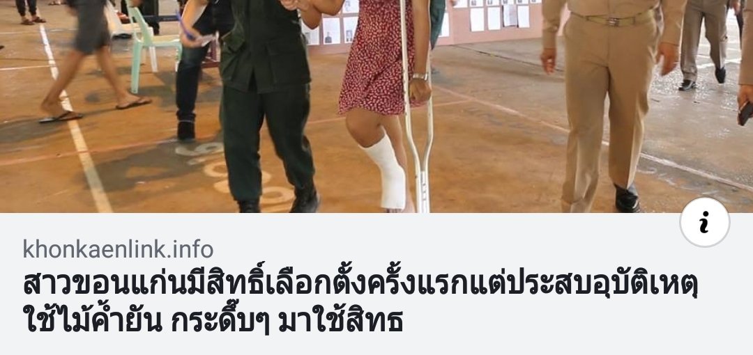 `╭ YAE MIKO tweet media