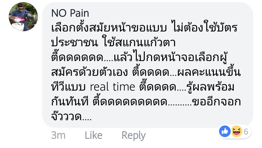 โตไปทำไม tweet media