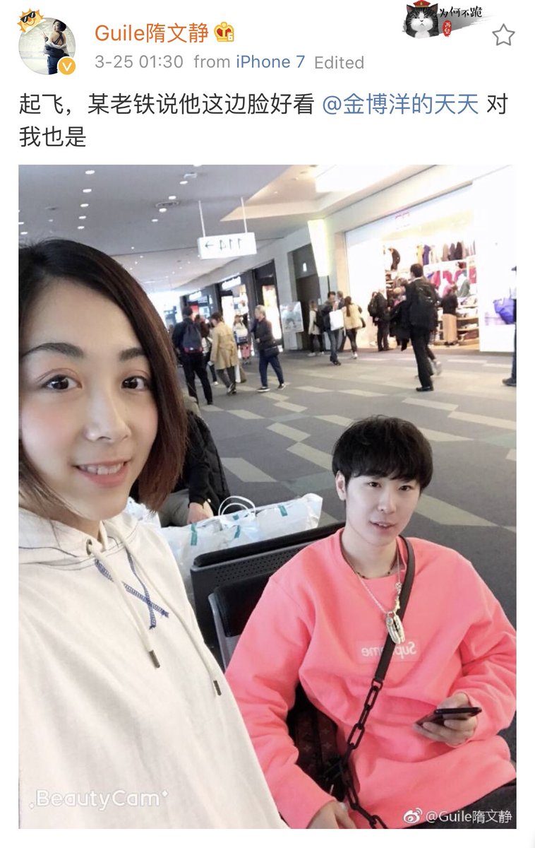 kattwts's tweet photo. wenjing and boyang 😭😭😭 

“taking off, best friend says his face looks good from this angle (tagging boyang), same for me too” https://t.co/IcEdxTUukj