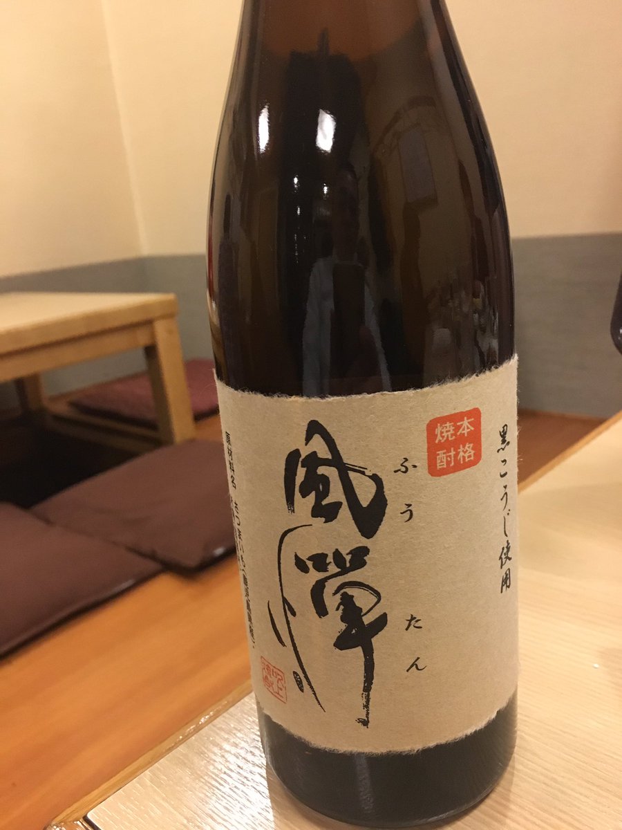 pepee_lotion's tweet photo. 呑みますかぁ〜 https://t.co/dwZop9G29u