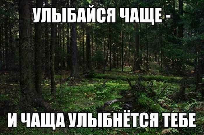 Картинка улыбайся чаще