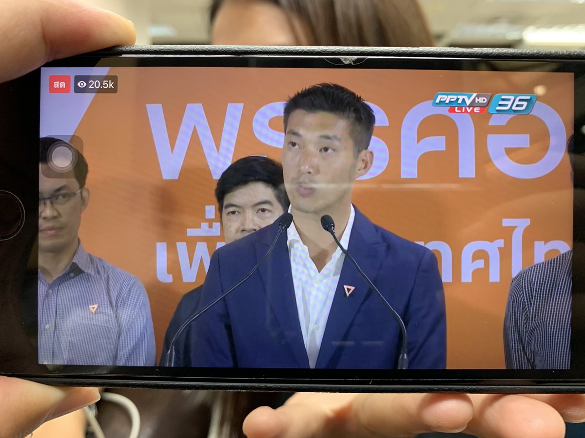 INamKaa's tweet image. #ธนาธร แถลงพร้อมเป็นนายกฯ แต่พรรค #อนาคตใหม่ จะไม่เสนอชื่อธนาธรเป็นนายกฯ เพื่อยึดถือประเพณีให้พรรคที่มีเสียงส.ส.มากที่สุดเป็นคนเสนอชื่อนายกฯ! #ThailandElcetion2019 (สุดมากกกกก)