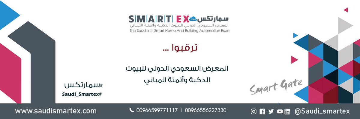 Saudi_smartex's tweet photo. #بوابةـالذكاء #smart_gate
#معرض #البيوت_الذكية #الذكاء_الاصطناعي https://t.co/8rG4KNQejh