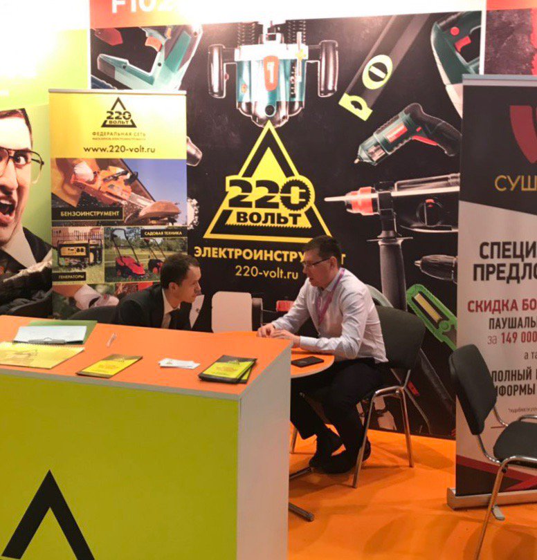 likevolt's tweet image. @likevolt на выставке #Buybrand Franch Market в Москве. Целых 3 дня мы будем делиться опытом, новостями и принимать гостей на стенде F-102. Приходите, будет интересно! #expo #выставка #электроинструмент #220Вольт #франшиза #бизнес #startup
