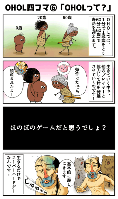 Ohol を含むマンガ一覧 リツイート順 ツイコミ 仮 Ohol を含むマンガ一覧 リツイート順 ツイコミ 仮