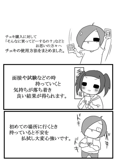 改めまして妹がバンギャです☆133 