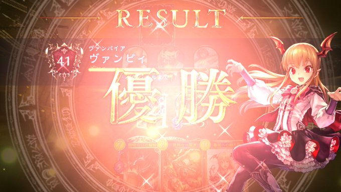 シャドバで Nヴ が話題に シャドウバース トレンディソーシャルゲームス