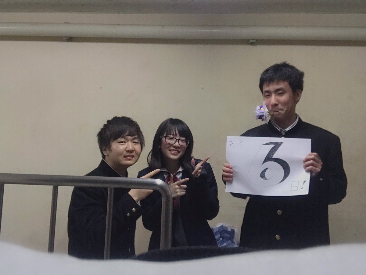 昨日で 定期演奏会６日前でした!!!

この日のパートはパーカッションです🥁

定期演奏会まであと少し🤩💭