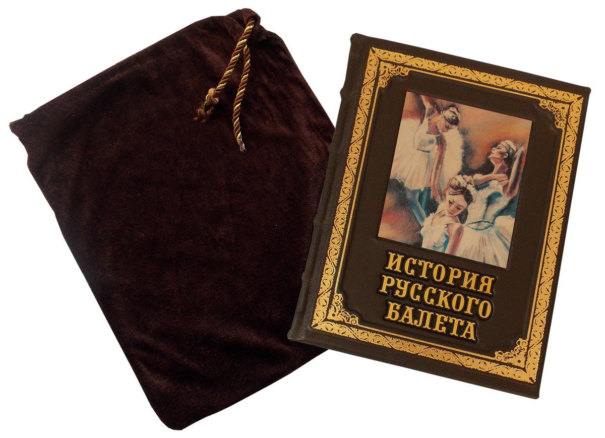 KnigaMaster's tweet image. "Балет — это женский мир, в котором мужчина — лишь почетный гость." - Джордж Баланчин.
История русского балета. Подарочная книга. #новинка #подарочная_книга kniga-master.ru/3182i.Istoriya…
