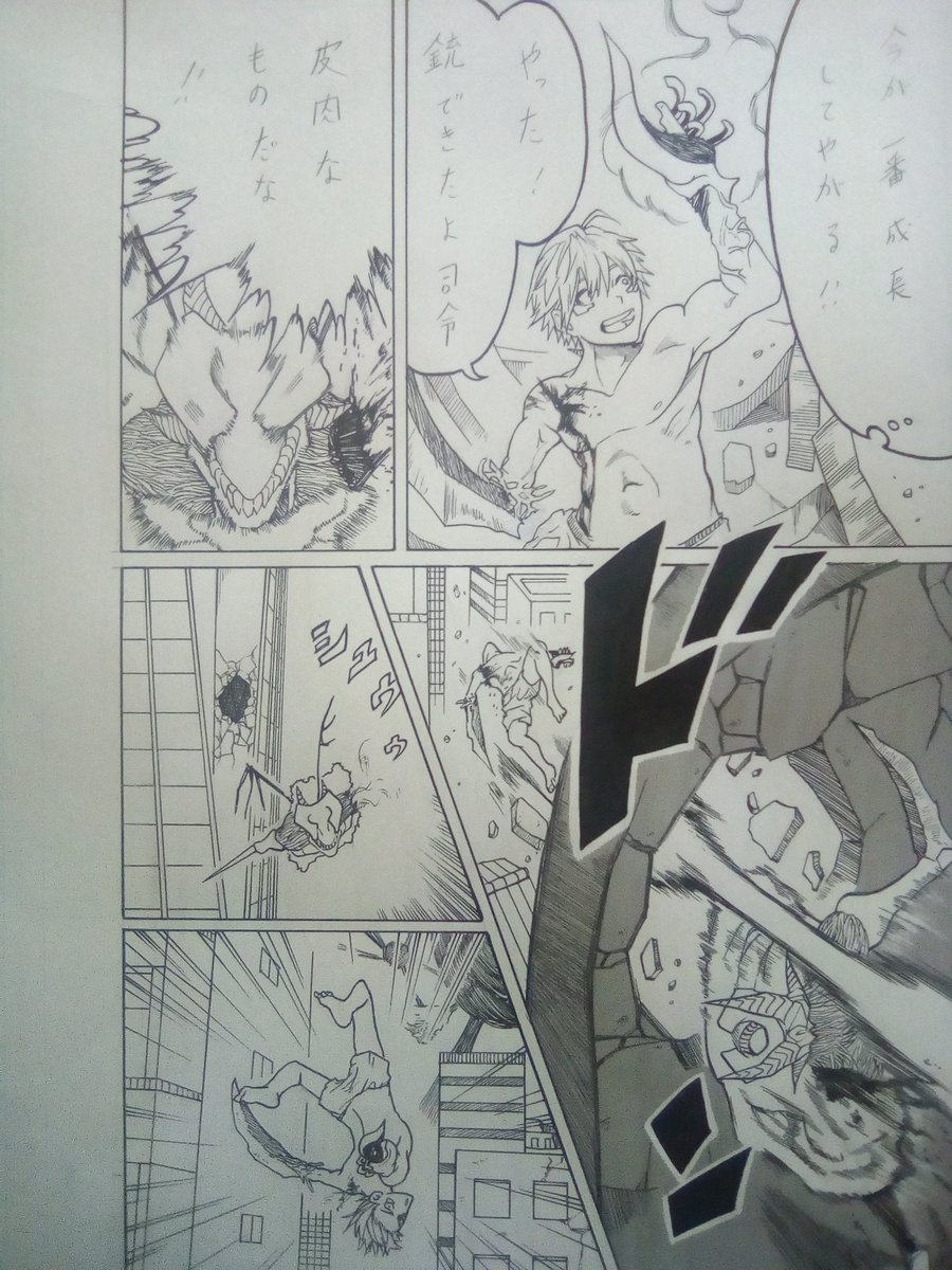 兵器として育てられた主人公(エイリアンと人間のハーフ)が歯向かう話 