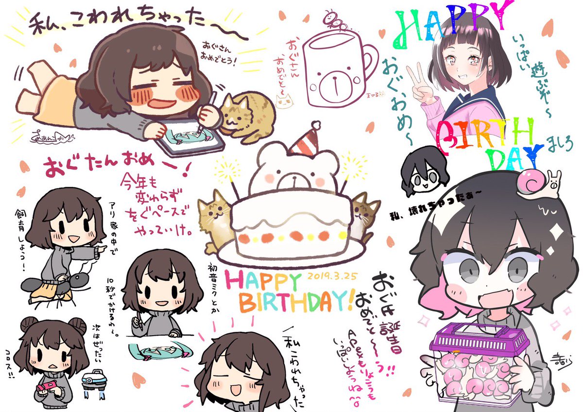 最高の誕生日プレゼントもらった😭😭😭 