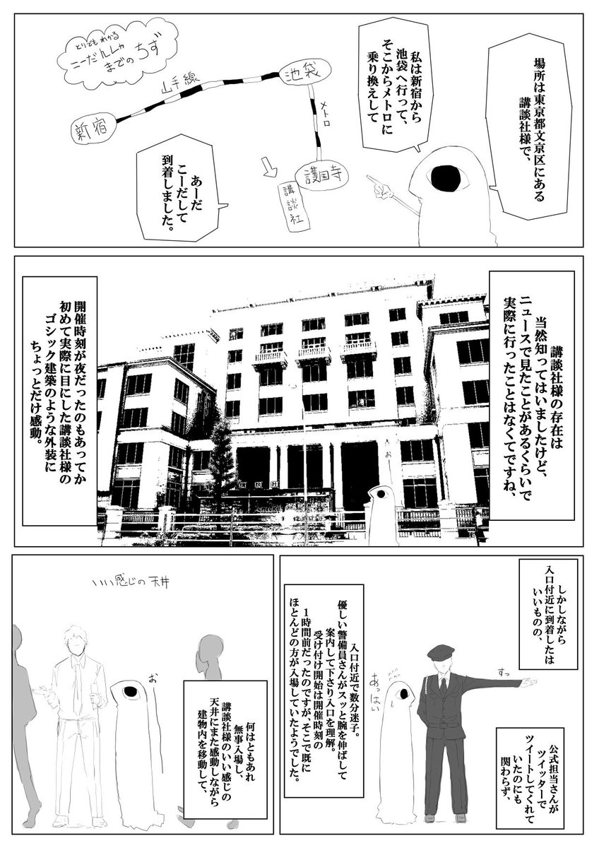 برچسب 純潔のマリア در توییتر