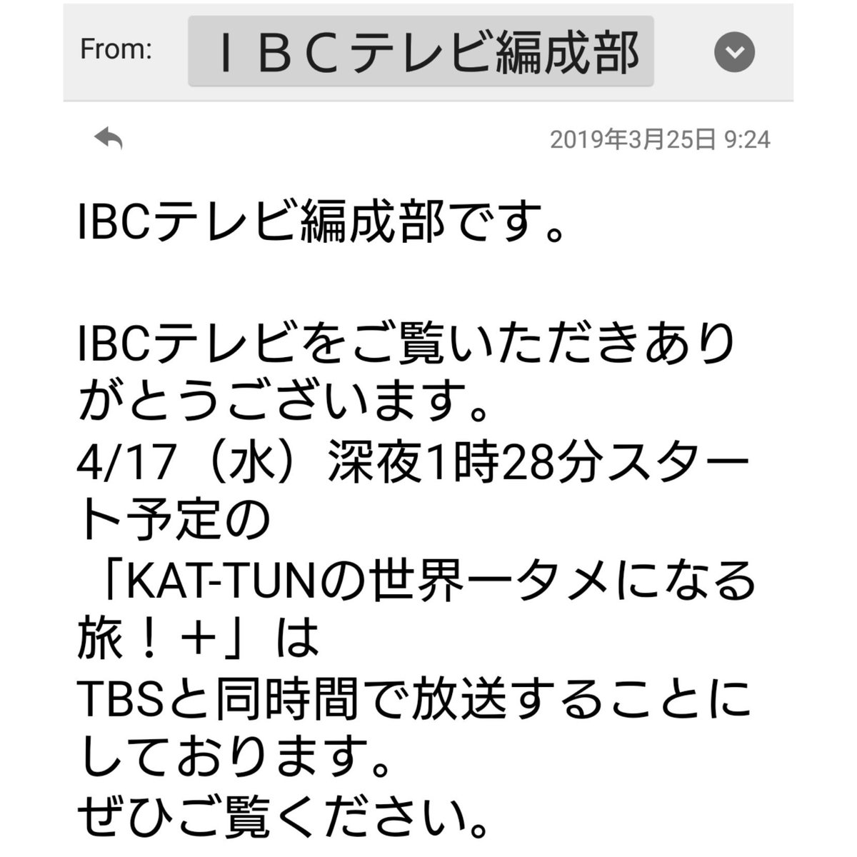 ますます 交換可能 例示する Ibc カップ 予選 Bandson Net