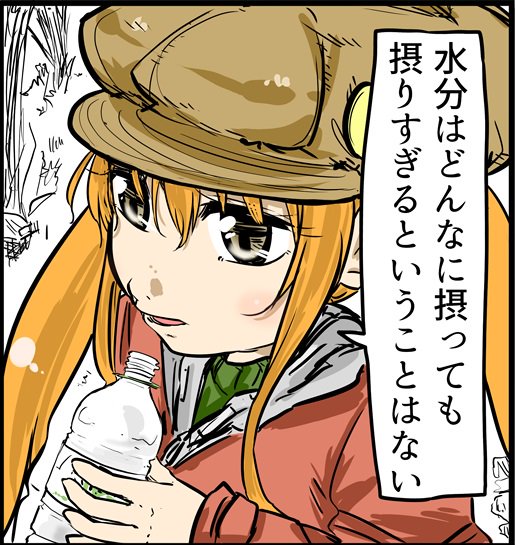 ルーツさん と Itm Nlab のやりとり 1 Whotwi グラフィカルtwitter分析 ルーツさん と Itm Nlab のやりとり 1 Whotwi グラフィカルtwitter分析
