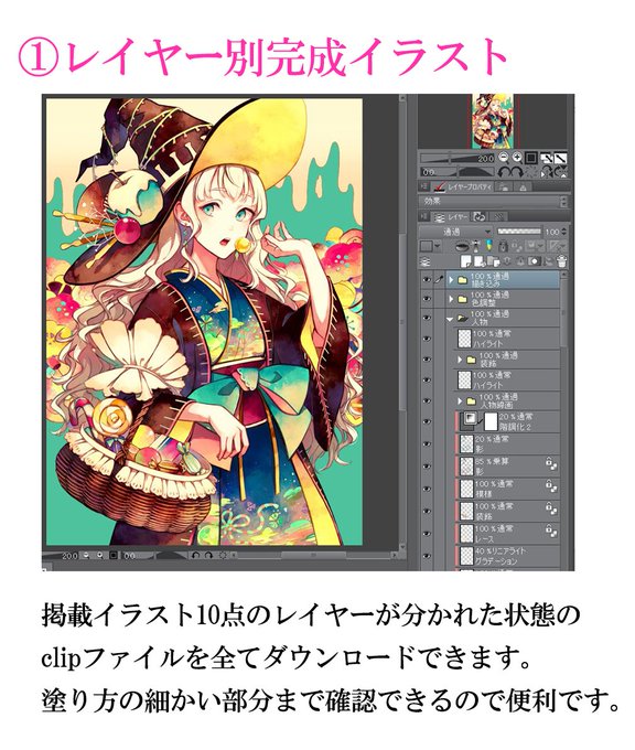 練習用のtwitterイラスト検索結果 古い順 練習用のtwitterイラスト検索結果 古い順