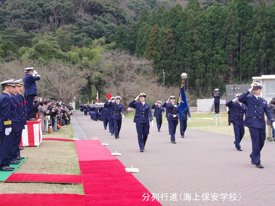 海上保安庁 3月23日 土 海上保安学校 で 卒業式 が行われ 卒業生259名 うち女性34名 が それぞれの現場に巣立ちました 翌24日 日 には 海上保安大学校 でも卒業式が行われました 本科卒業生44名 うち女性7名 は 引き続き専攻科に進み 練習船