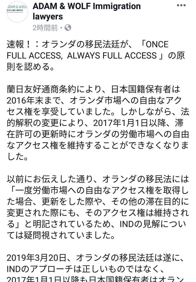 グローバル視点で考える 日本の大学生が身につけるべき能力とは オランダ在住 海外勤務歴20年の私が思う 自分の磨き方 オンラインキャリアセミナー Youtube