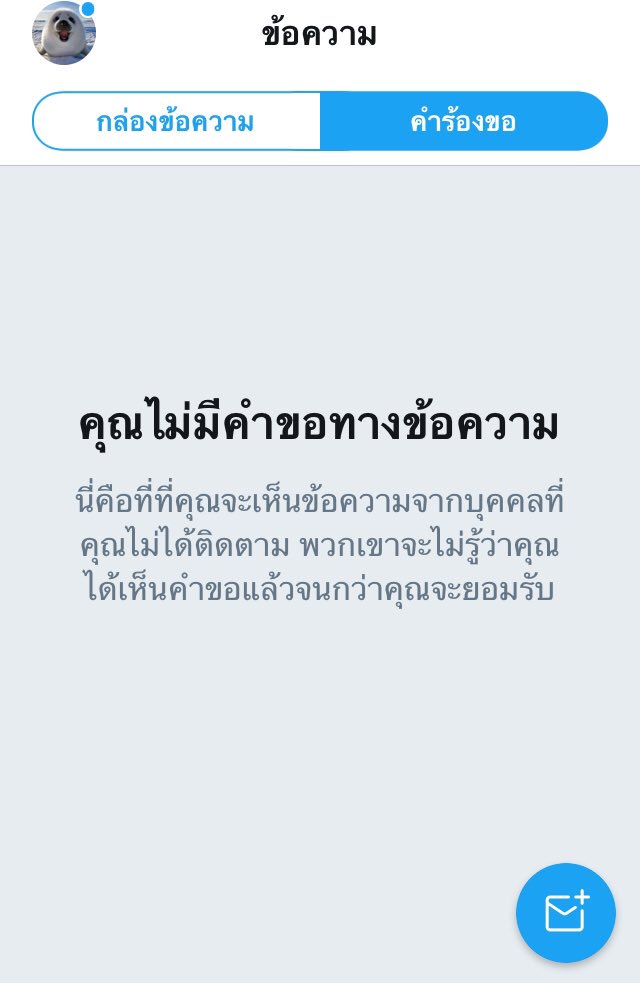 ungfakbok's tweet photo. ยังว่างนะค้าบบบ 
#ยืมเมจfortalk #ยืมเมจforesx #บอท #แลกฟอล #rtฟอลพรี https://t.co/AlPfWFMoZc