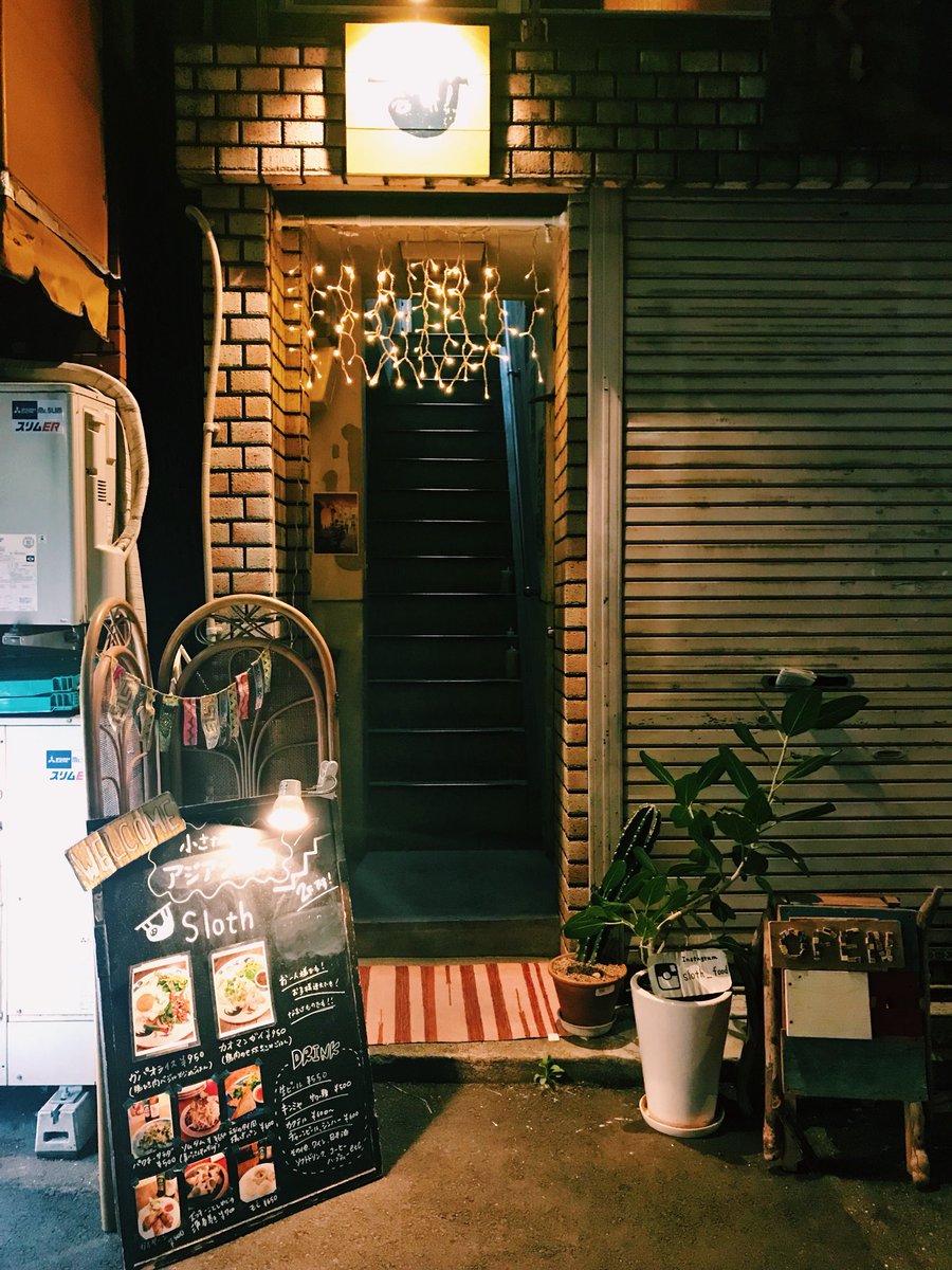 お待ちしてます🌴🌴

#アジアン料理 #タイ料理 #居酒屋 #酒場 #新井薬師 #中野 #花見 #東京 #パクチー #隠れ家 #ガパオライス #カオマンガイ #フォー #西武新宿