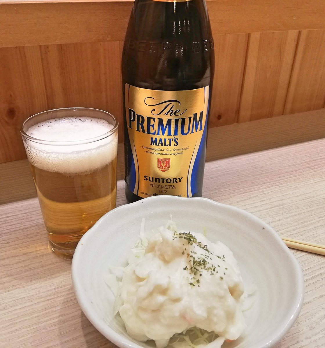 よいまち食堂
