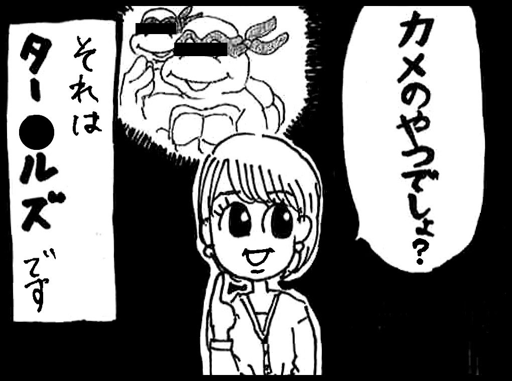 Wbs 夜10時へ引っ越し作業中 話した言葉が宙に浮く 面白い動画が撮れそうなトレたま 広がる夢を相内キャスターに話したところ まさかの天然が 後ろ四文字はあってますね Wbs トレたま まあさのトレたま日記 T Co Tssp0rjsv7