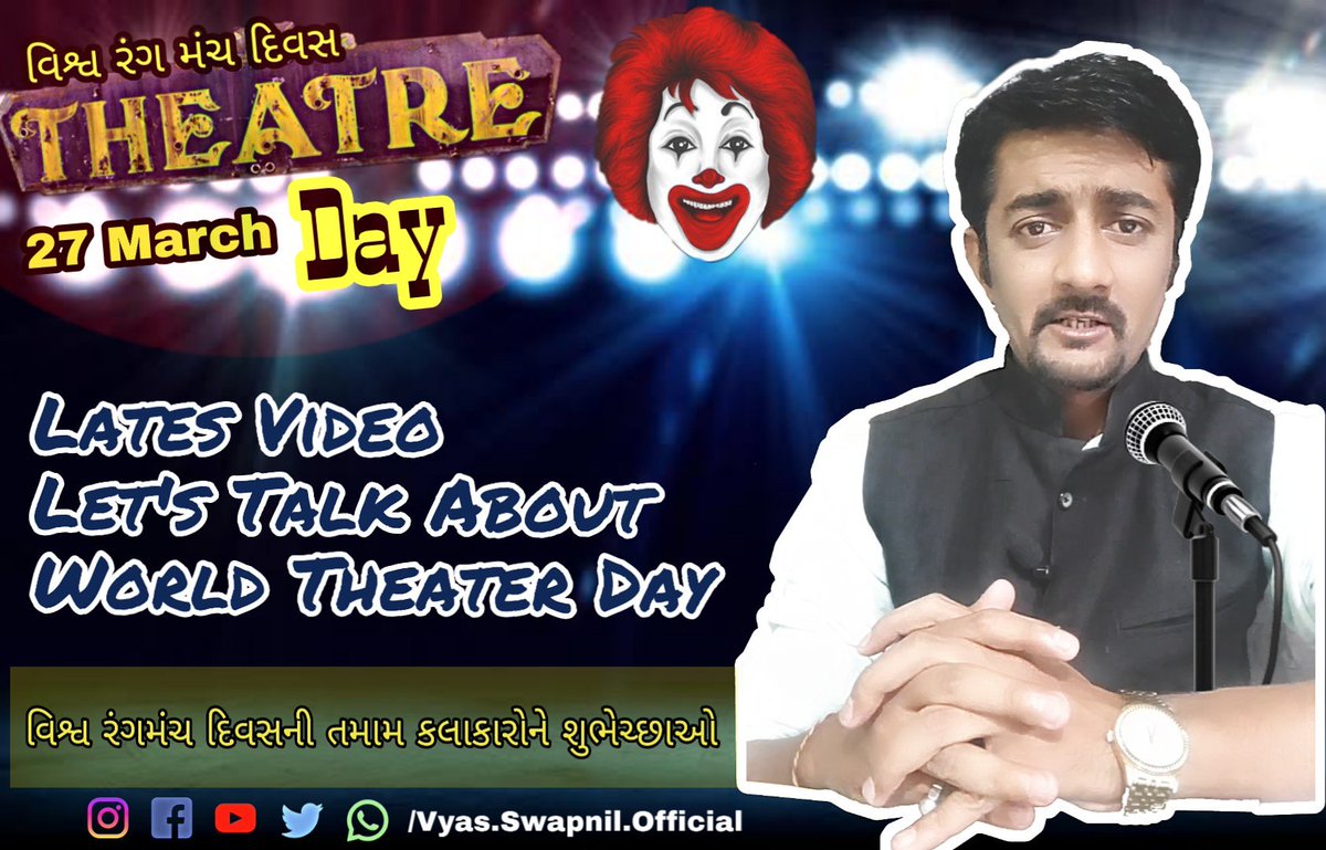 DreamLikeEvent's tweet photo. #WorldTheatreDay
#વિશ્વરંગમંચદિવસ Video out on 27th March - Stay Tuned... https://t.co/bezwHA73zh