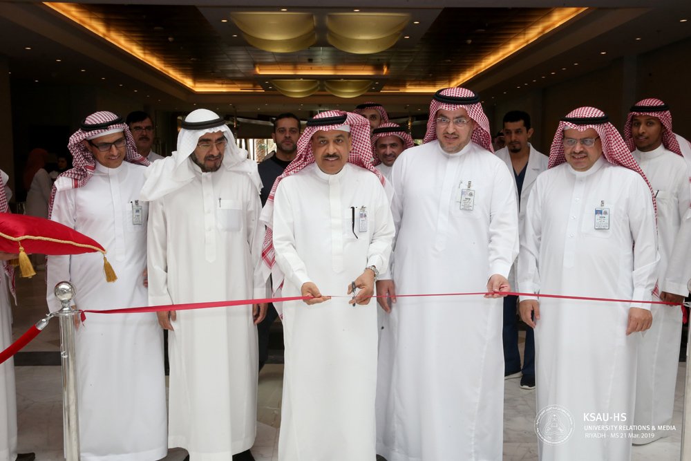 جامعة الملك سعود بن عبدالعزيز للعلوم الصحية tweet media