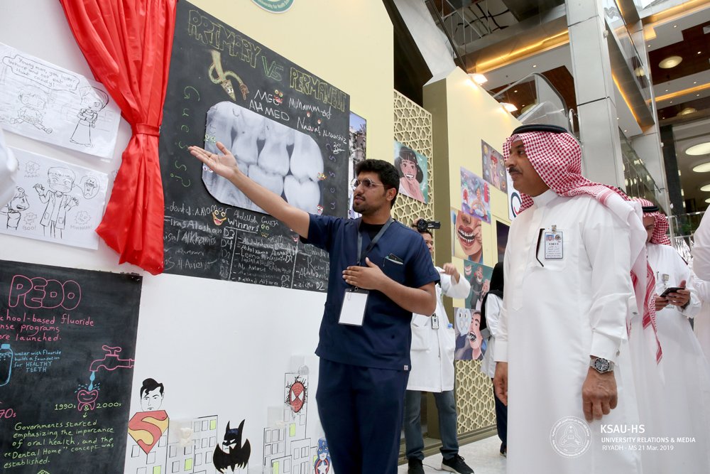 جامعة الملك سعود بن عبدالعزيز للعلوم الصحية tweet media