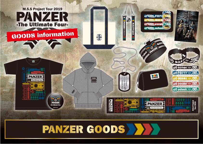 Fb777 Mssp V Twitter Mssp冬ライブツアー Panzer The Ultimate Four のグッズ 通販始まりましたぞ 吹き飛べmssp T Co Cq3m2dtlju