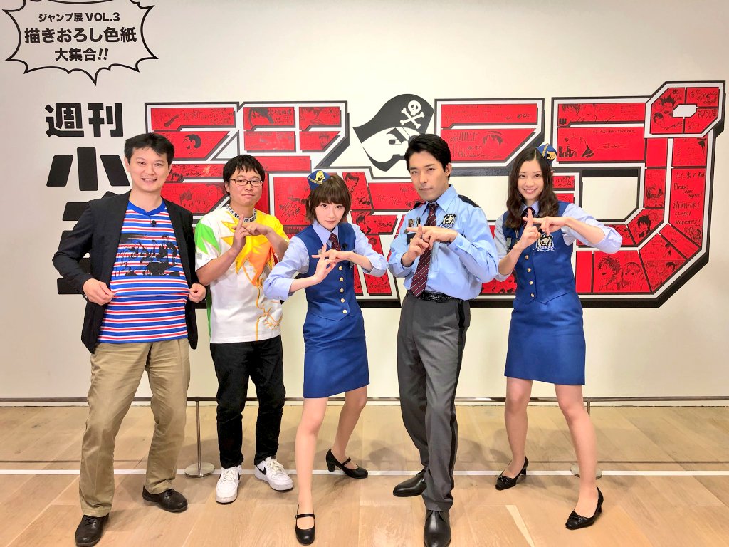 Uzivatel Ales 固定ツイrtでもいいから見て Na Twitteru サキよみジャンbang としてスタートした 特捜警察ジャンポリス が今月30日で最終回 これにより ジャンプ情報番組は10年間の歴史に幕を下ろすことになります ジャンbang ジャンポリス ジャンプ 最終