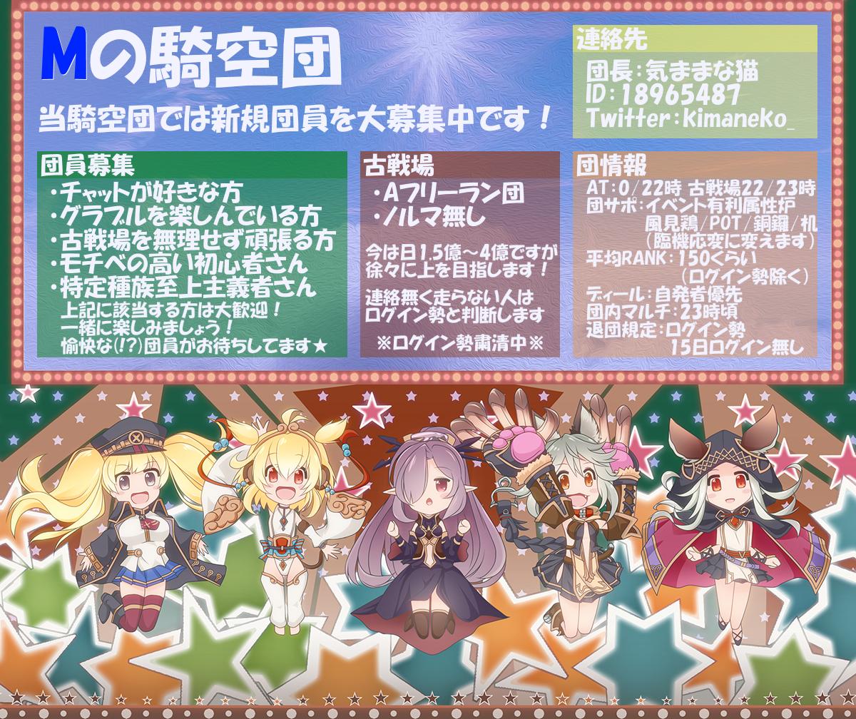 気ままな猫 (@kimaneko_) / Posts / X