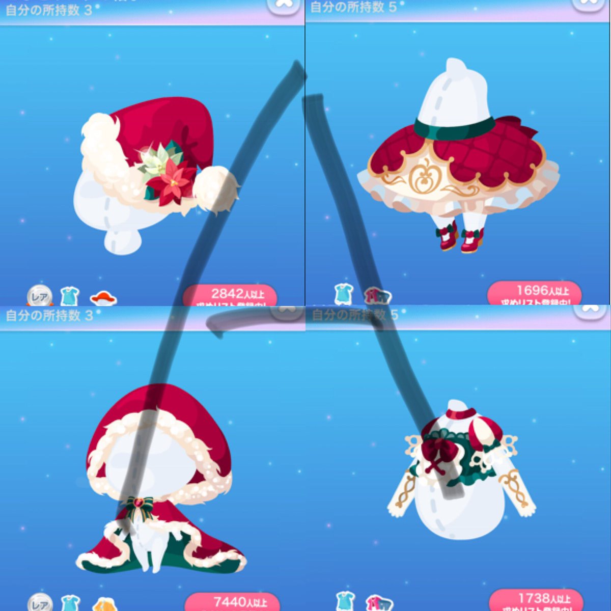 ポケコロプレゼント