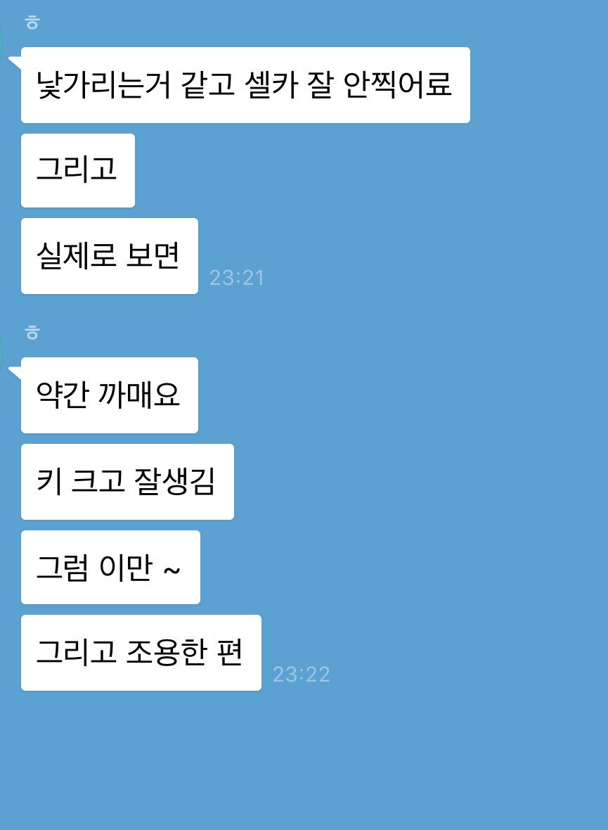 KMK_TMI's tweet photo. 22. 낯가리는거 같고 셀카 잘 안찍어요
      실제로 보면 약간 까매요
       키 크고 잘생김 + 조용한 편 https://t.co/ZSmS5EqUy4