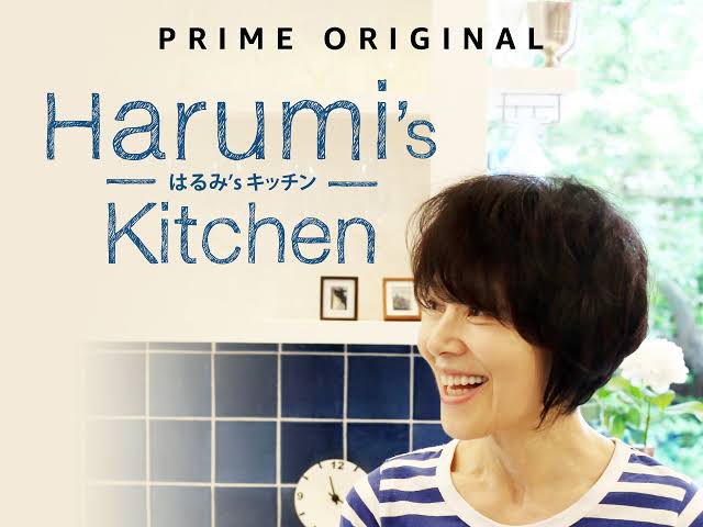 𝗰𝗵𝗶𝗰𝘂𝗿𝗿𝘆 Amazonプライムでやってる栗原はるみさんが毎回ゲストとおしゃべりしながら料理する番組が癒されるからついついみちゃう