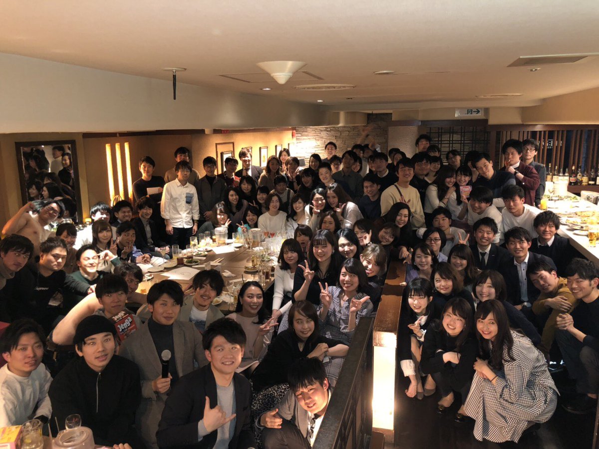 第64期厚高同窓会 Atsukou64 Twitter